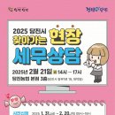 동부세무회계사무소 이미지