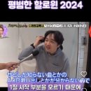 뽕가라오케 이미지
