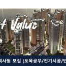 디엘건설(주) 이미지