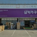 굿데이까사