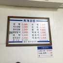 백악관성인나이트 이미지