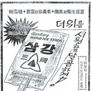 삼강산업 이미지