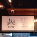 빵과당신 이미지