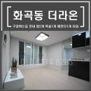 라온조명엘이디