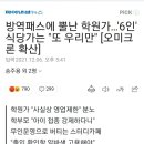 방역패스에 뿔난 학원가…'6인' 식당가는 "또 우리만" /"종교시설 놔두고 왜 우리만"···자영업자 연말예약 줄취소에 부글 이미지