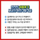 노래극 <상원 : 지워지지 않는 기억> 이미지