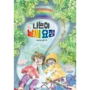 맑음 - 중구 신포로 32-21 | 맑음