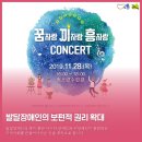 새누리기획 사회적협동조합 이미지