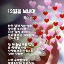 "대딩선배님의 아들(대학 후배)을 만나"＜2021.12.30(목)＞ 이미지