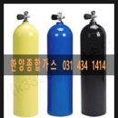 한양종합가스 이미지
