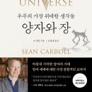 양자출판사