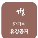 요가룩스 - 하남시 미사강변동로 79 | 요가룩스