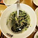 불끈낙지 이미지