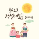 힐링&헬스 이미지