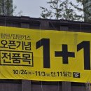 평택고덕힐스테이트공인중개사사무소 이미지