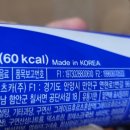 동아오츠카주식회사 이미지