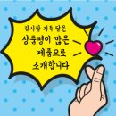 한밭농산