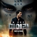 메가박스 강동6 이미지