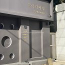 고급진 분위기의 울산 옥동 일식 맛집, 코이다이닝 &#39;KOI DINING&#39; 런치 코스 후기