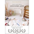 라의 이미지