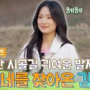 아래글, ㄴㅇㅂtv 선플 이미지