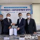 대광솔라