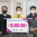 선광 이미지