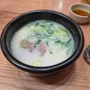 명가할머니양꼬치&마라탕