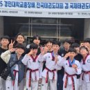 중앙태권스쿨 이미지