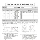 석우중학교 이미지