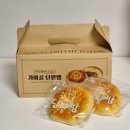 송추가마골 양주회천지점 | 송추가마골 양주회천점 가마골 단팥빵 찐맛집
