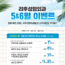 리후성형외과의원 네이버블로그