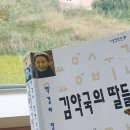 더 김약국 이미지