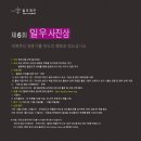 일우기획