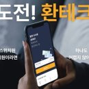 수도 홀딩스 비즈한국
