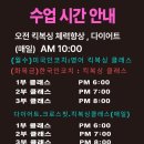 스트롱마인드 멀티짐 이미지