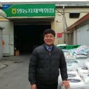 농협용유지점 이미지