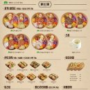 읍천리382오산세교점
