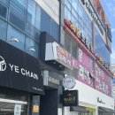 광주 서구 쌍촌동 만족스러운 속눈썹펌 후기