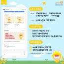 정서 어린이집 이미지