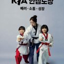 우리아이키즈태권도 이미지