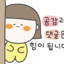 무화과민박 이미지