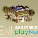 더마켓플레이스