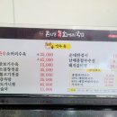 나주소머리국밥 이미지