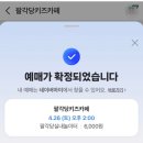 다둥이카 서비스 | 서울형 키즈카페 시립 팔각당점 31개월 아이와 방문 후기