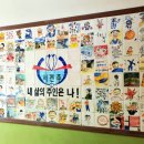 서전주중학교 이미지