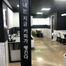 카페051부경대점
