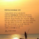 수양 이미지
