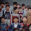 90년대.. 즐거운 하교길~ 이미지