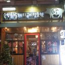 옷싸 - 청주시 상당구 쇠내로 84 | 옷싸